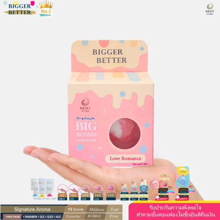 Premium Bubble Bath Bomb ขนาด 360 กรัม