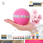 Bubble Bath Bomb ขนาด 550 กรัม