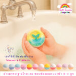 Bath Bomb Surprise ตุ๊กตา - Image 2
